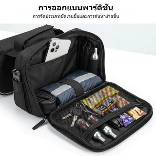 อเนกประสงค์ 3-in-1 ความจุขนาดใหญ่ กระเป๋ากล่องจักรยานกระเป๋าหน้าจักรยาน กระเป๋าจักรยาน กันน้ำ มีการติดตั้งง่าย