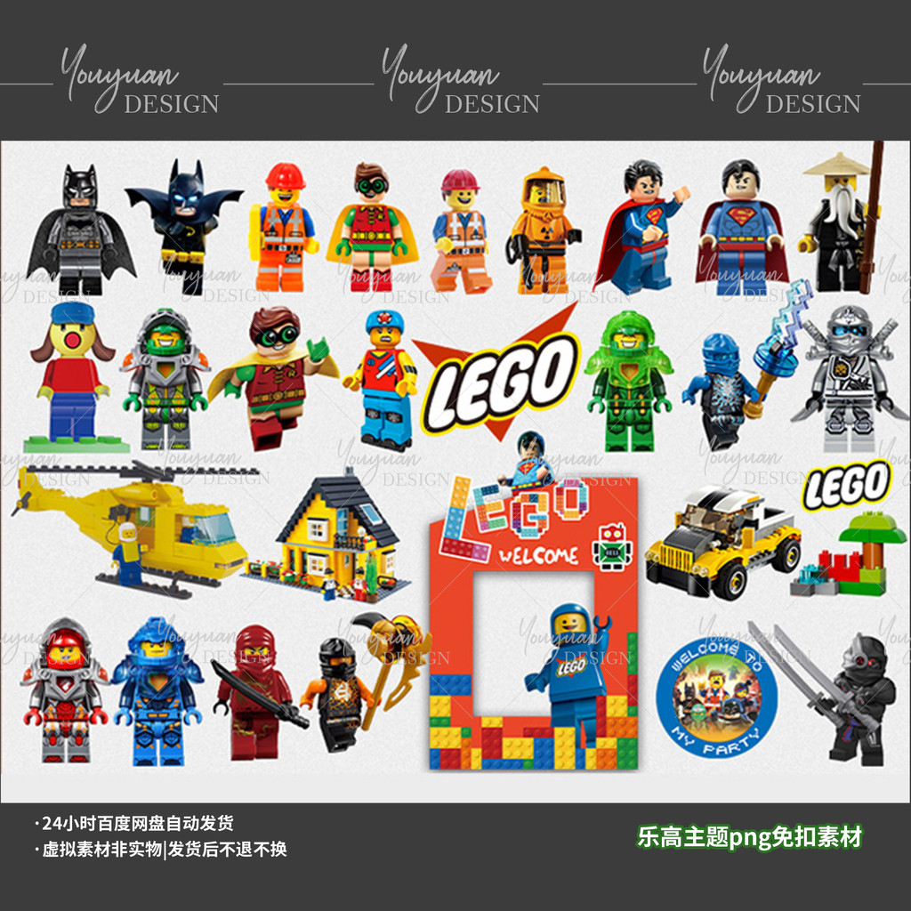 ninjago เลโก้ การ์ตูนการ์ตูนเลโก้ธีมวันเกิด Phantom Ninja Dedicating-Free png วัสดุตกแต่งเด็กวันเกิด