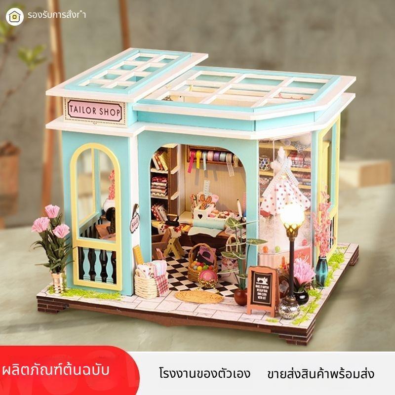 ชุดประกอบโมเดลฉากร้านตัดเย็บ ขนาดจิ๋ว ทำด้วยตัวเอง DIY สำหรับตกแต่งโต๊ะ ของสะสมแฮนด์เมด