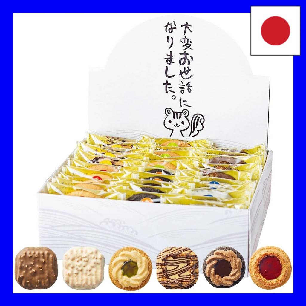 KAZARIS Retirement Sweets Assortment Thank you for your help Small gift Individually wrapped Large q