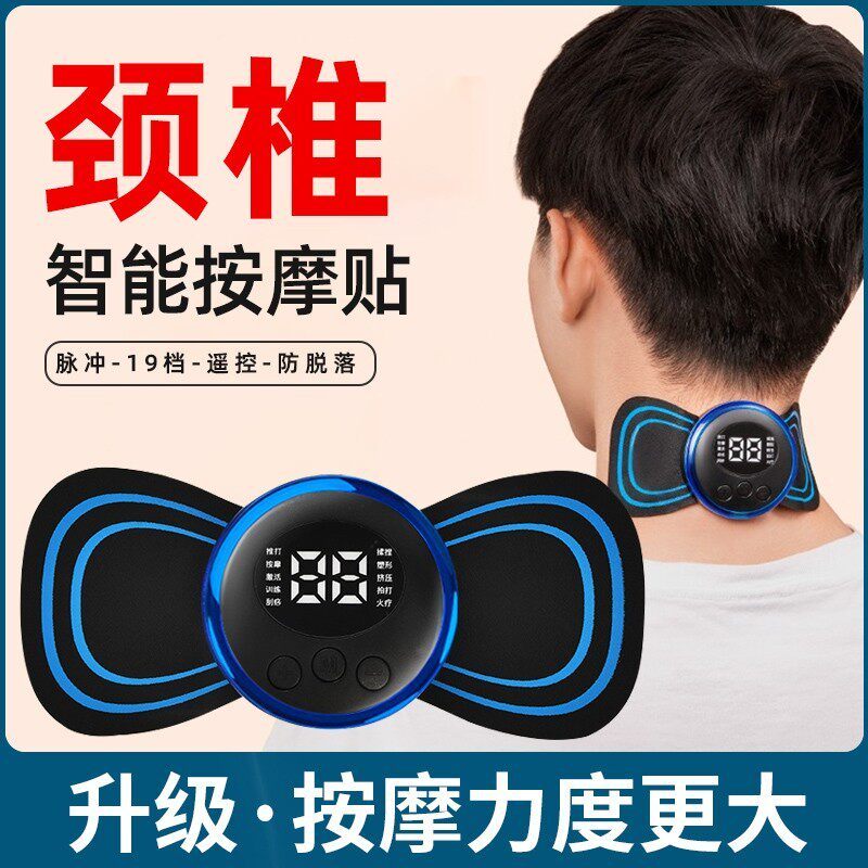 [การเลือก] สติ๊กเกอร์นวด Micro-Current Pulse EMS Mini Electric Instrument คอแขนขาหลัง Acupoint กระตุ