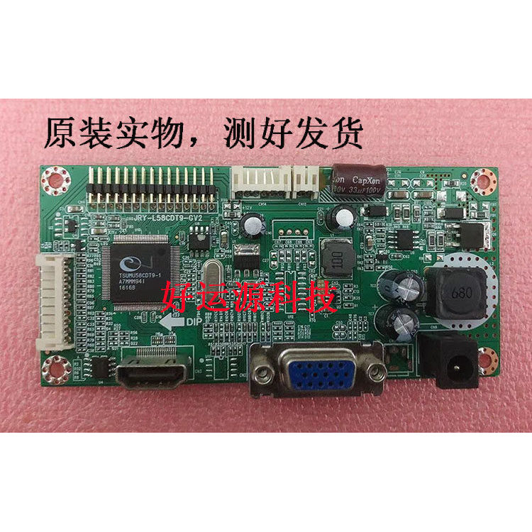 Hyundai E Paisongren E2706 W2706T R240A R270 ไดรฟ์ JRY-L58CDT9-GV2