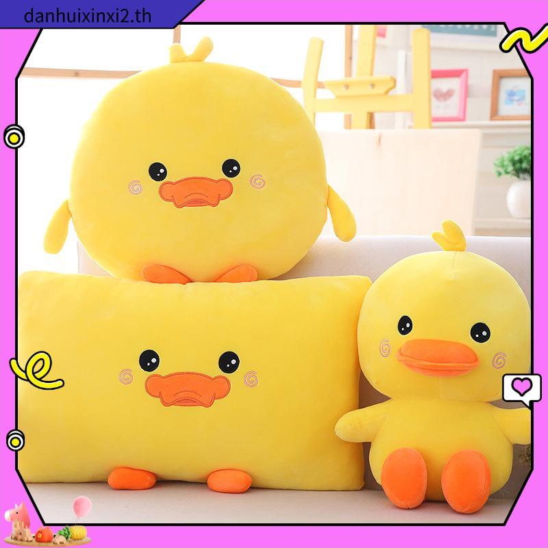 เป็ดน้อยสีเหลืองน่ารักของเล่นนุ่มของเล่นตุ๊กตาการ์ตูนสัตว์