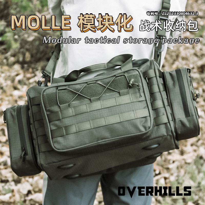 MOLLE Modular กระเป๋าเก็บยุทธวิธีกระเป๋าขยายยุทธวิธีทหารพัดลม edc กระเป๋าเก็บ Camping Multi-Function