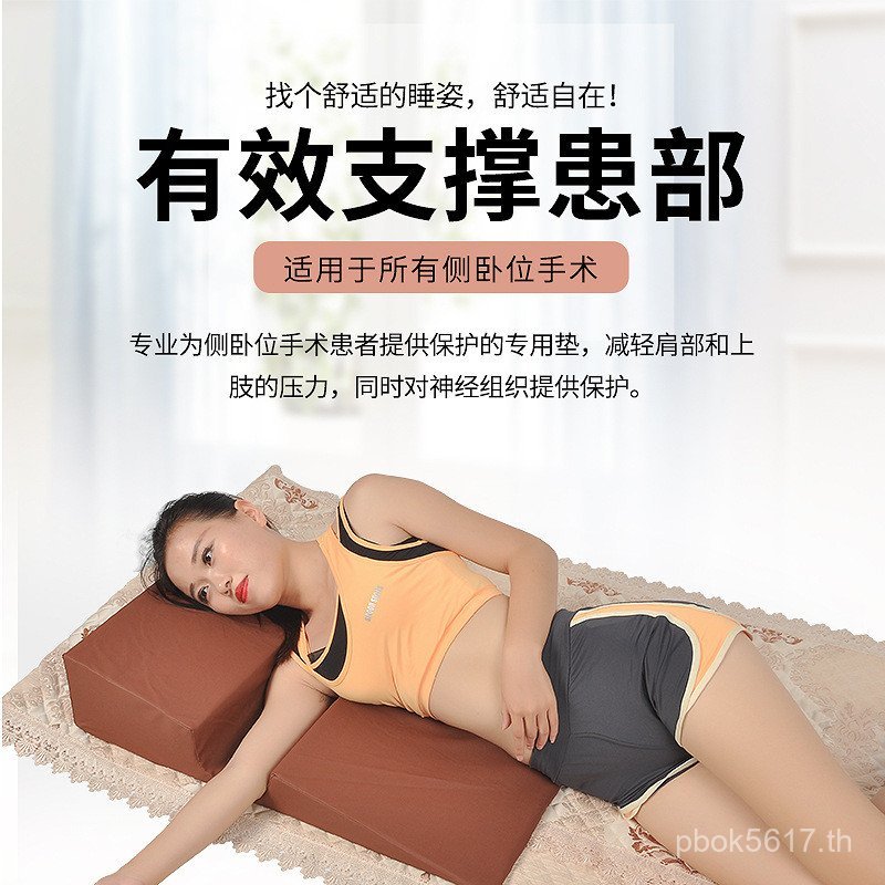 Push-Up ผ่าตัด Care Lumbar Spine คอหัว Pad ตําแหน่งเก่า Flip-Up Pad คน Anti-Pad Mattresses Pad หมอนห