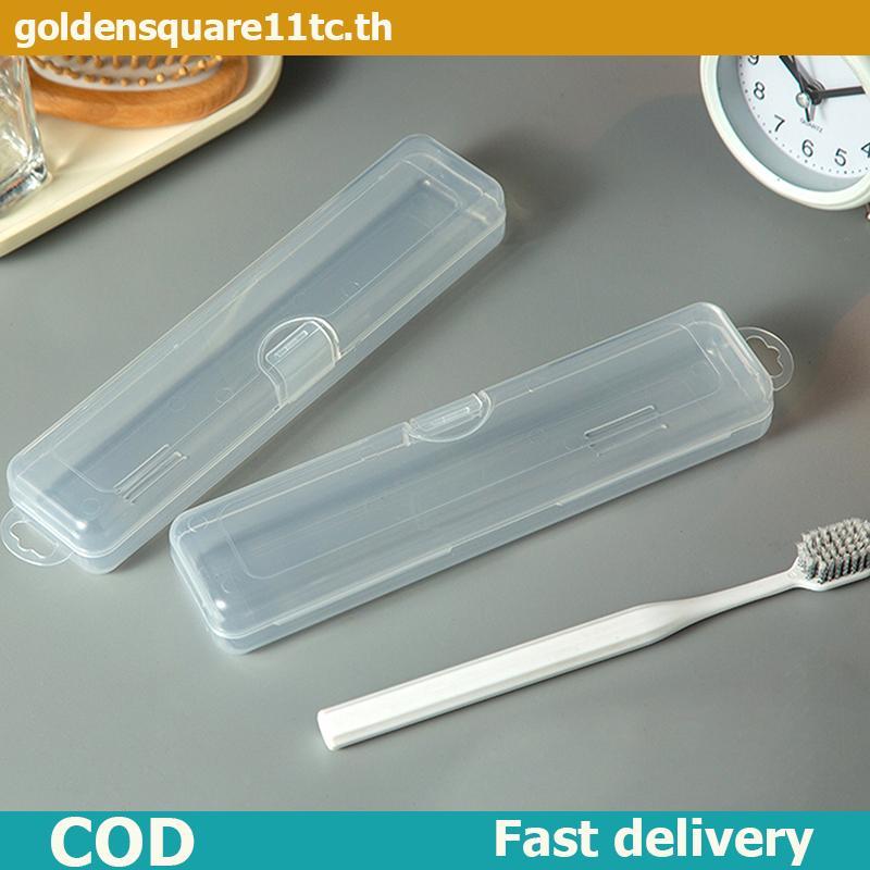 GOLDE กล่องแปรงสีฟันโปร่งใส Organizer Case Travel แบบพกพาผู้ถือแปรงสีฟันพลาสติกกล่องยาสีฟันคอนเทนเนอร์,