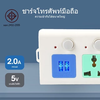 🔥พร้อมส่ง🔥ปลั๊กไฟ 2 พอร์ต USB ยาว 3.5 ม. ปลั๊กต่อคุณภาพดี กำลังไฟ 10A 2300W 2 ง่าม 3ข้าว/5ข้าว/8ข้าว PW739