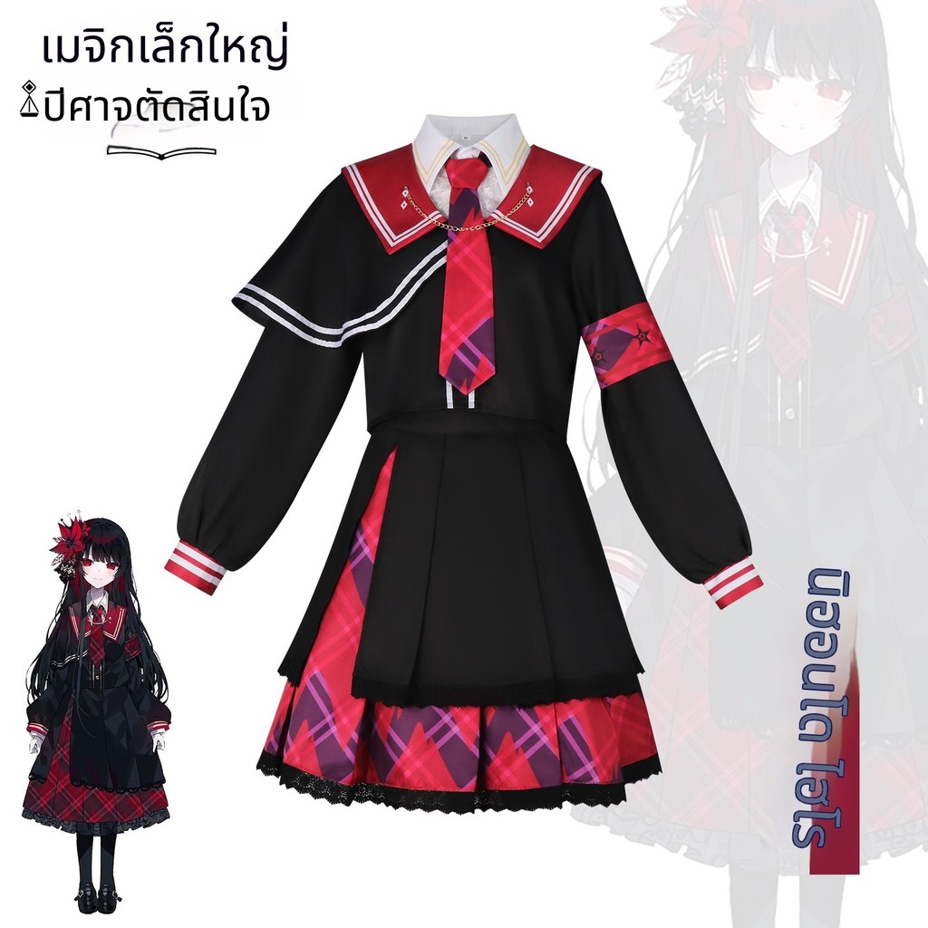 Magical Girl's Witch Trial Cosplay Nijoudo Shiro Black Outfit Cosplay Costume for Comic Con Performa