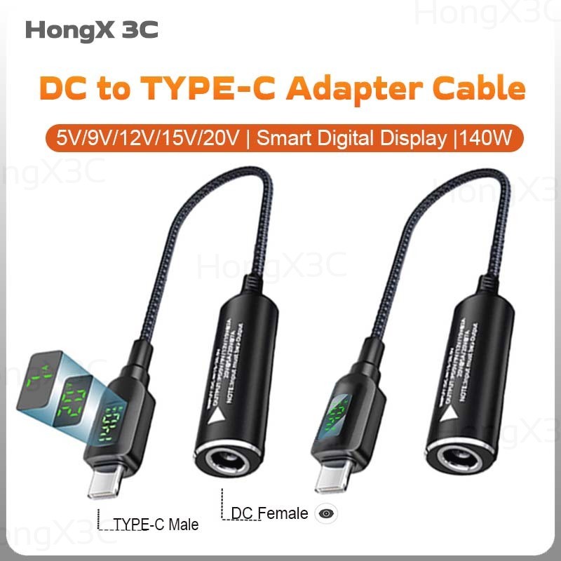 สมาร์ทจอแสดงผลดิจิตอล PD140W USB-C สายชาร์จประเภท C ชาย DC หญิงอะแดปเตอร์แปลง 5 V/9 V/12 V/15 V/20 V