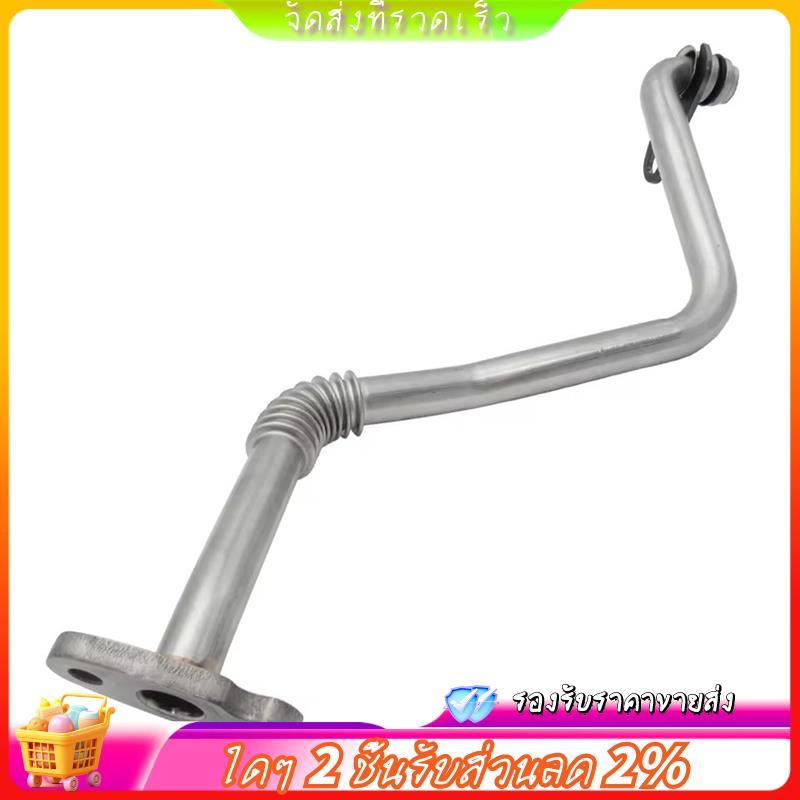1721339 BB3Q-6K677-AB BB3Q6K677AB Turbo Charger น้ํามันกลับท่อท่อท่อสําหรับ Ranger MK7 MK8 2011 - 20