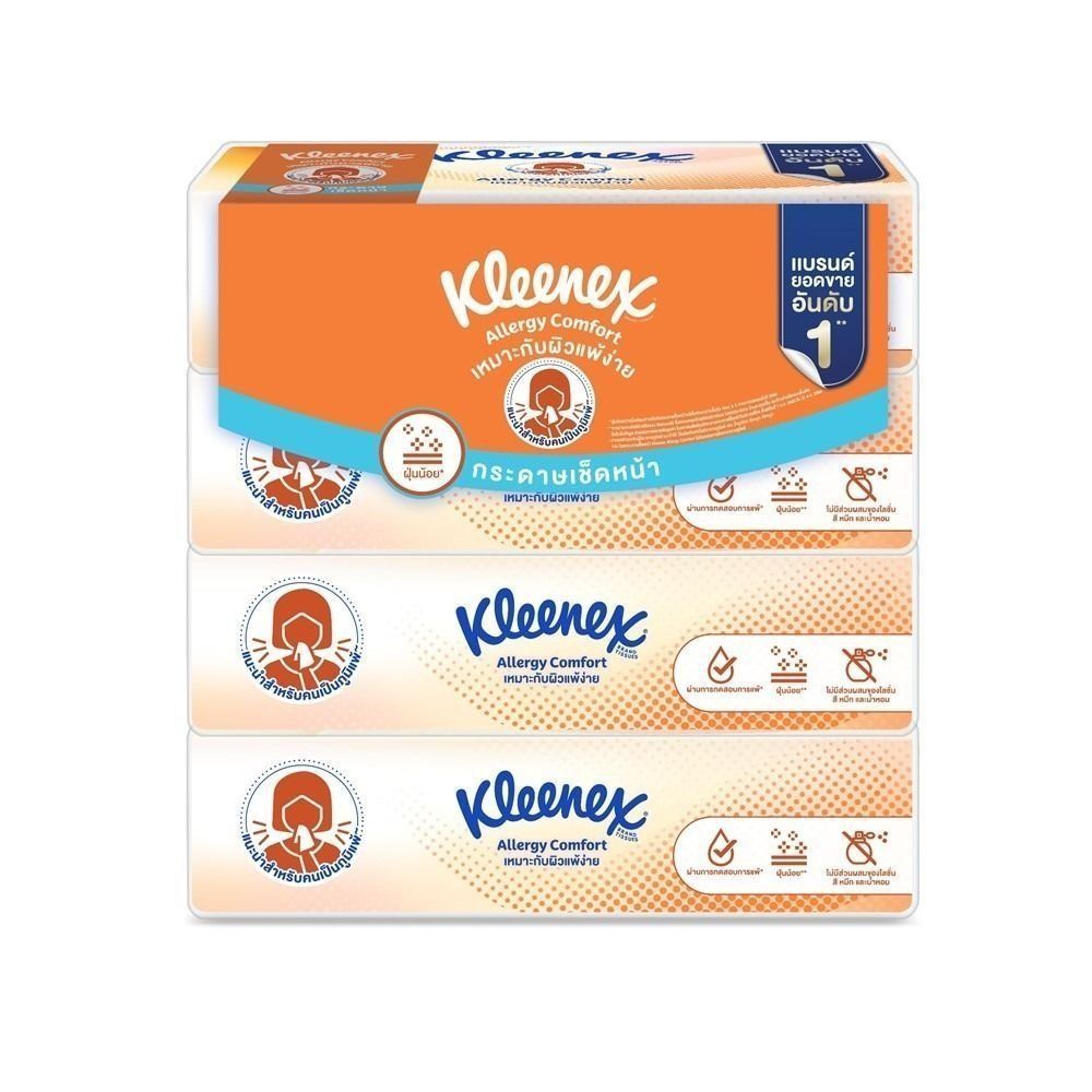 [สินค้าส่งด่วน]  คลีเน็กซ์ เอเลอร์จี ซอฟท์บ๊อกซ์ 68 แผ่น X4 KLEENEX ALLERGY SOFTBOX 68 SHEETS X4