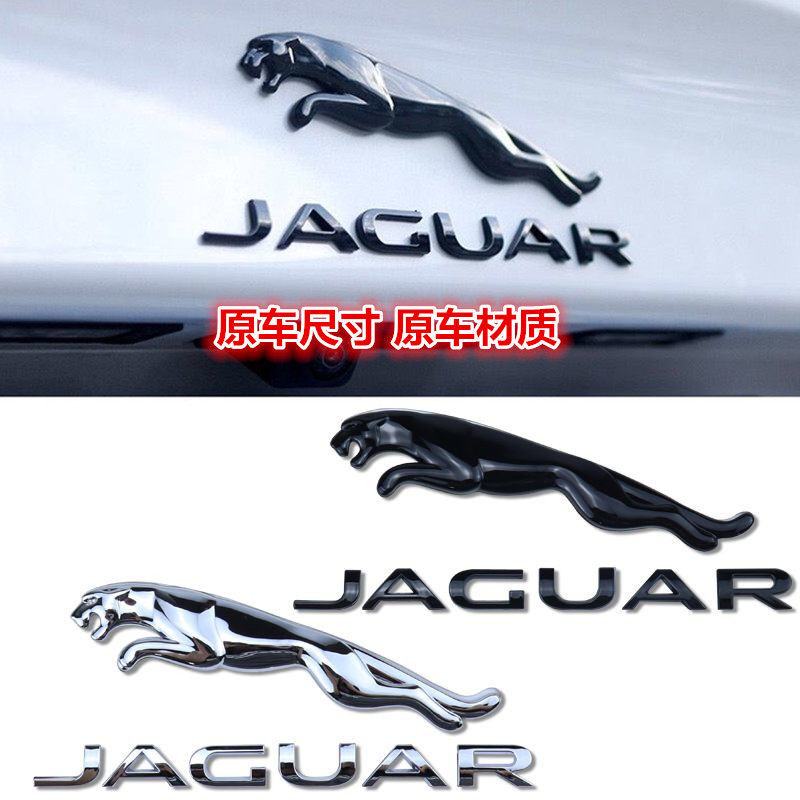 เหมาะสําหรับ JAGUAR โลโก้รถด้านหลัง JAGUAR สติกเกอร์รถ XJL XFL XE FPACE FTYPE ดัดแปลงด้านหลังโลโก้รถ