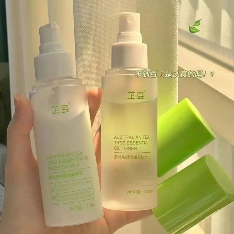 【lpp0009.th】 Zhidou  Australian Tea Tree Essential Oil Acne Removal Oil Control Sooing Girls Moistur
