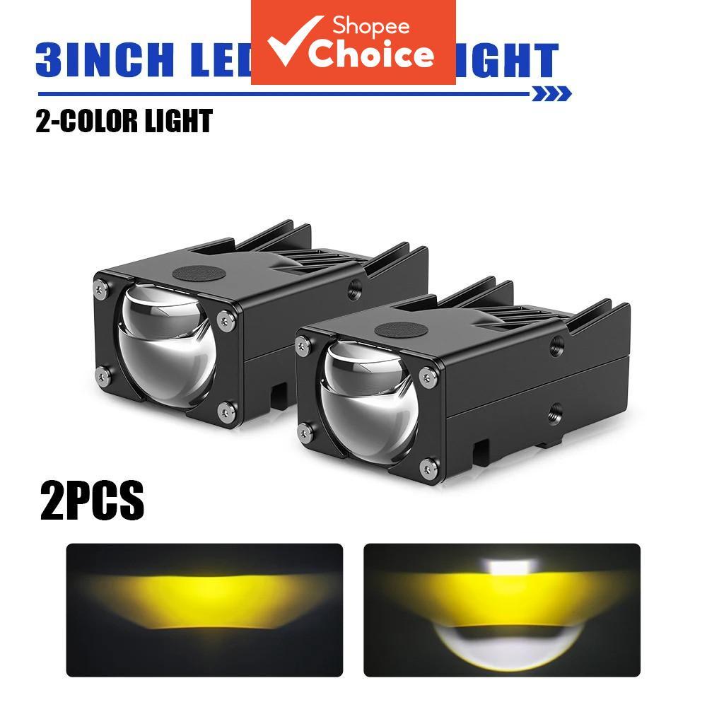 Professional 2PCS ไฟ LED Pods พร้อมพัดลมอัจฉริยะ Cooling Universal Offroad หมอกไฟหน้า