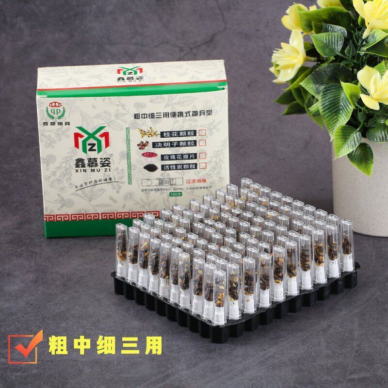 [Haitao] 2025 กรองปลายคาร์บอนที่เปิดใช้งาน Osmanthus ตัวกรองบุหรี่แบบหนึ่งตัวกรองสามเท่าหนาปานกลางอเนกประสงค์ Y7UY