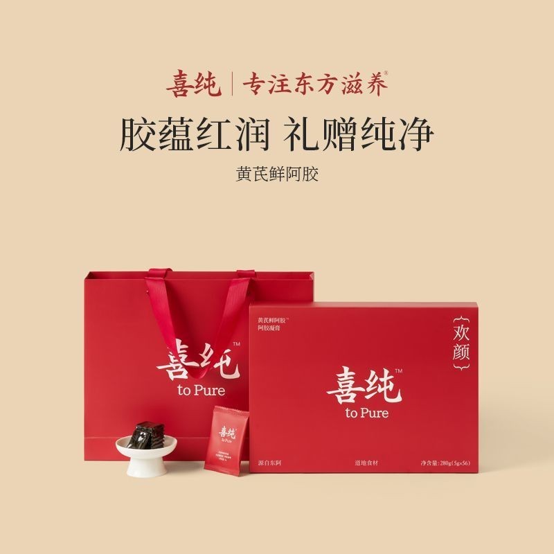 กล่องของขวัญ Huanyan Xichun Huangzheng Ejiao สดกล่องของขวัญสุขภาพ Ejiao ทันทีของขวัญวันหยุด เนื้อหา 