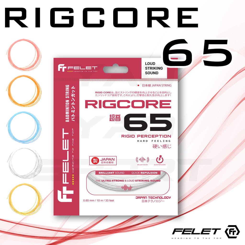 FELET RIG CORE 65StringProfessional โดย FELET