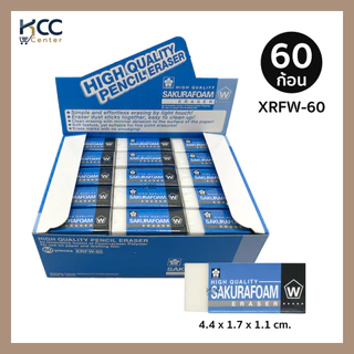 (ยกกล่อง) ยางลบ ยางลบดินสอ Sakura foam XRFW 60 / 80 / 100 /200 ซากุระ เนื้อแน่น ลบง่าย