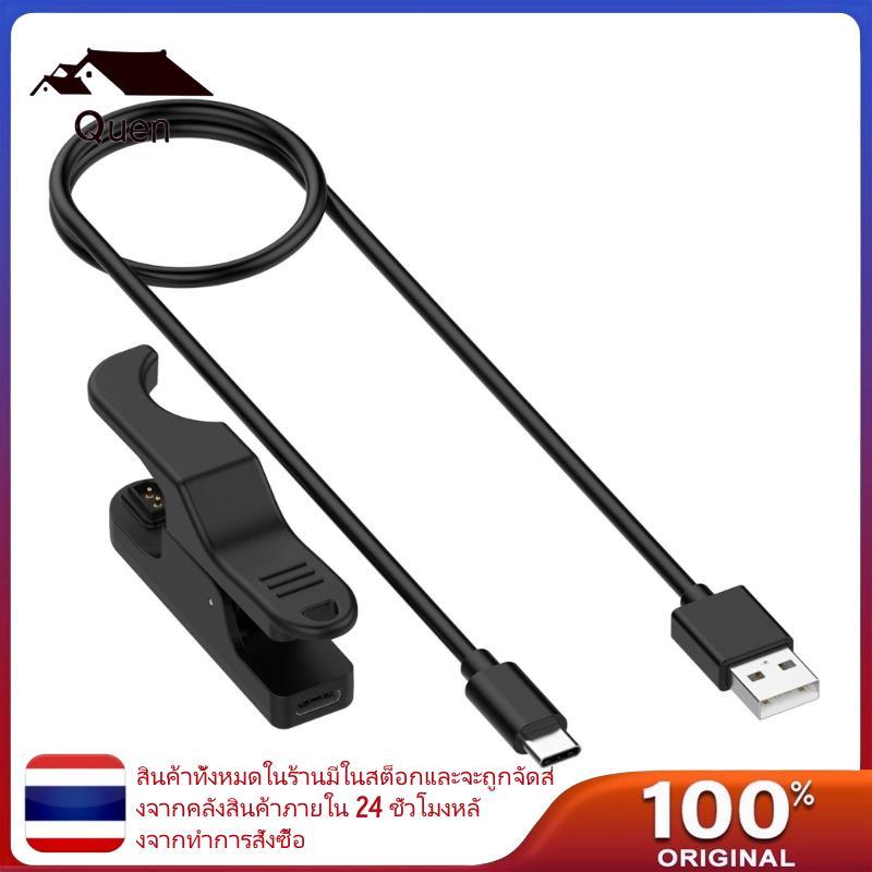 Quyn เปลี่ยนสายชาร์จเข้าสําหรับ GBD-H2000 USB ชาร์จนาฬิกาแบบพกพา