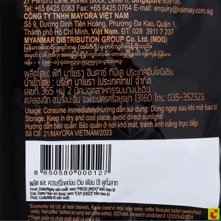 โกปิโก้ ลูกอมรสกาแฟ (100 เม็ด)
