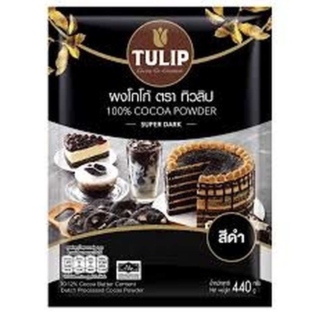 Tulip ผงโกโก้สีดำเข้ม 440g.