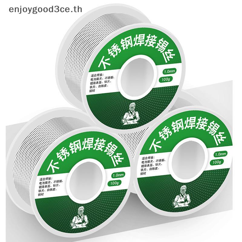 L&Z 1mm 20g/50g/100g ลวดบัดกรีสแตนเลสไม่มีสายไฟแก๊สเชื่อมเหล็กเหล็กคาร์บอนเครื่องเชื่อมวัสดุเชื่อมอุปกรณ์เสริม