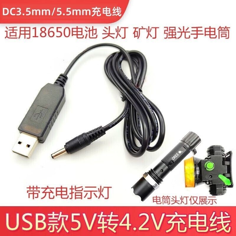ไฟหน้า Miners Lamp Strong Light ไฟฉายสายชาร์จ 4.2V18650USB to DC3.5MM Data Cable
