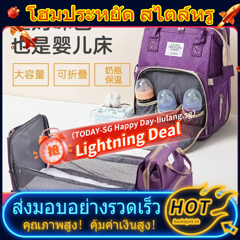 [SG Lucky Store][SG Stock]Mummy Bag Baby Bag Multifunctional Portable Stroller Bag with Folding Bed 