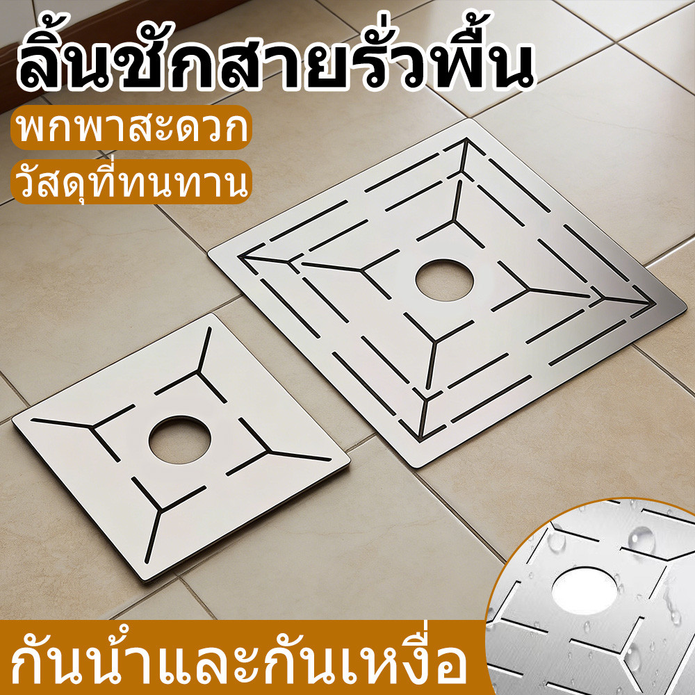 ไม้บรรทัดระบุตำแหน่งท่อระบายน้ำสแตนเลสหนา อเนกประสงค์ ไม้บรรทัดกระเบื้องสำหรับตัดช่องระบายน้ำ งานปูกระเบื้อง