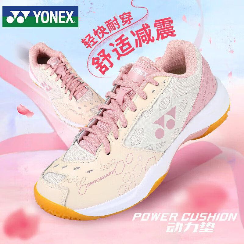 ของแท้อย่างเป็นทางการ yonex yonex รองเท้าแบดมินตันมืออาชีพผู้หญิงฤดูใบไม้ผลิระบายอากาศทนต่อการสึกหรอ