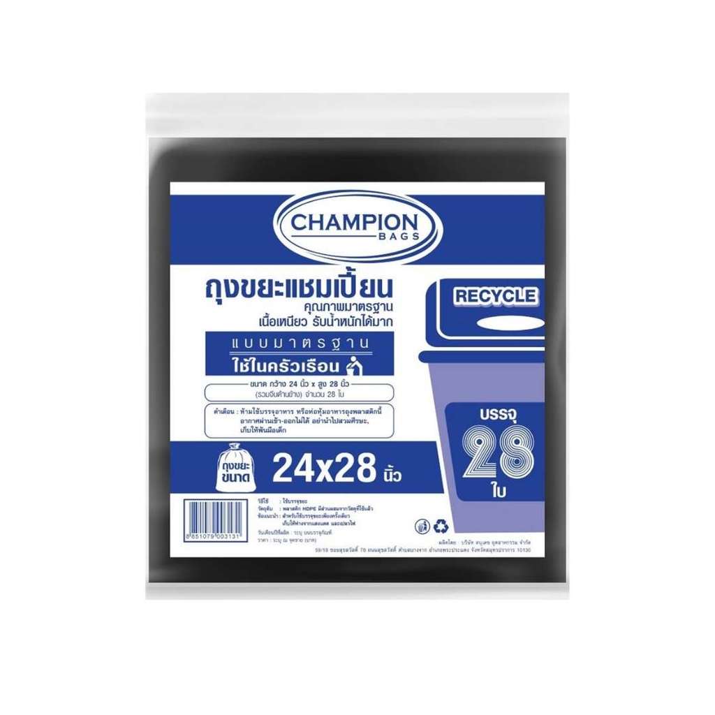 แชมเปี้ยน ถุงขยะแบบม้วน24X28นิ้ว (Champion Garbage Bag On Roll 24X28" 28Pcs.)