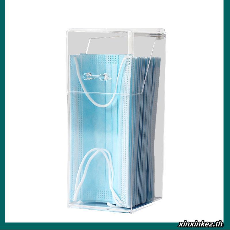 X-Tips Dustproof mask storage box เคสเก็บแมส กันฝุ่นละออง กันเชื้อแบคทีเรีย