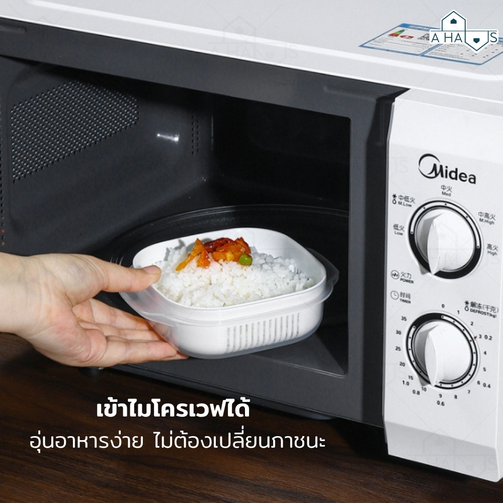 A HAUS  กล่องอุ่นข้าว กล่องใส่อาหาร กล่องข้าว พร้อมฝาปิด กล่องถนอมอาหาร เข้าไมโครเวฟได้ ราคา ถูกที่สุด ดีลบีเคเค แกลเลอรีภาพที่ 5