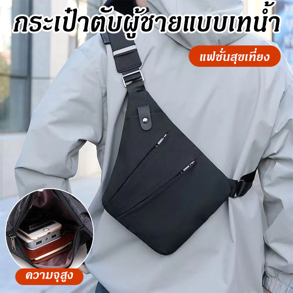 ผู้ชายกันน้ำไนลอนหน้าอกกระเป๋าซิปหลายชั้นออกแบบสายคล้องไหล่ปรับได้สวมใส่ทนทานเก็บสิ่งของได้