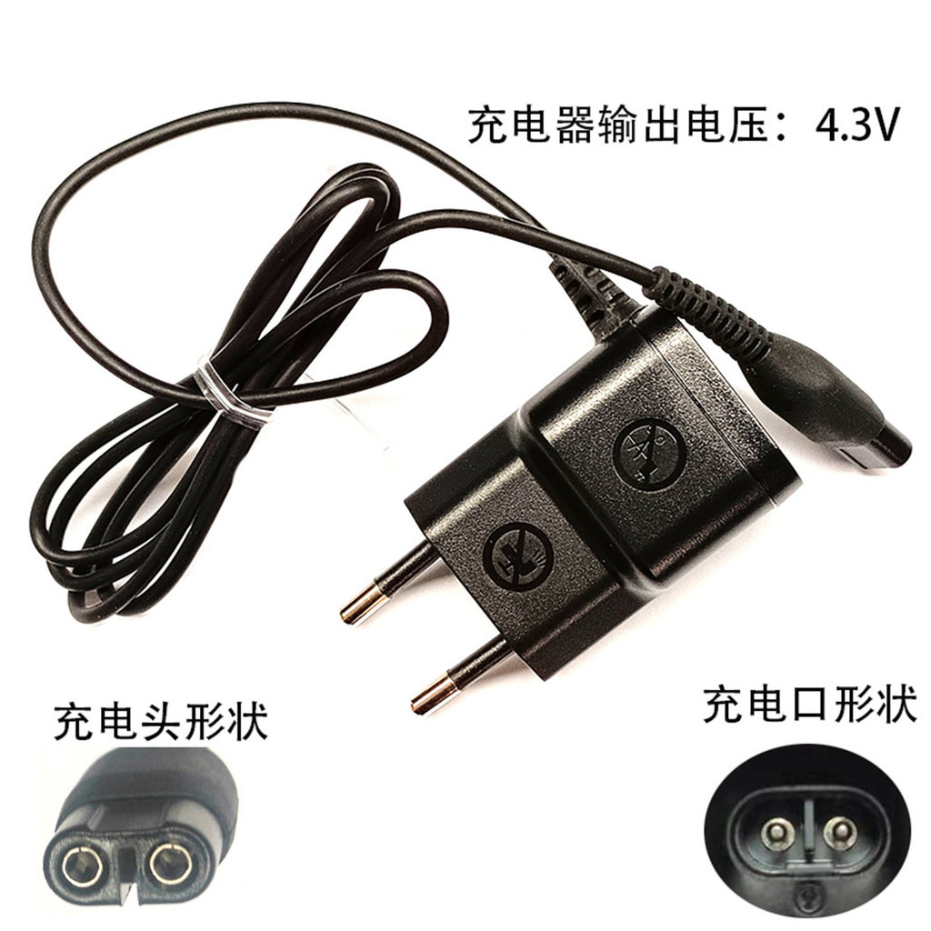 [คลังสินค้าพร้อม] Philips Razor RQ338 S111 S330 S528 S538 อุปกรณ์มีดโกนสายชาร์จ 4.3V
