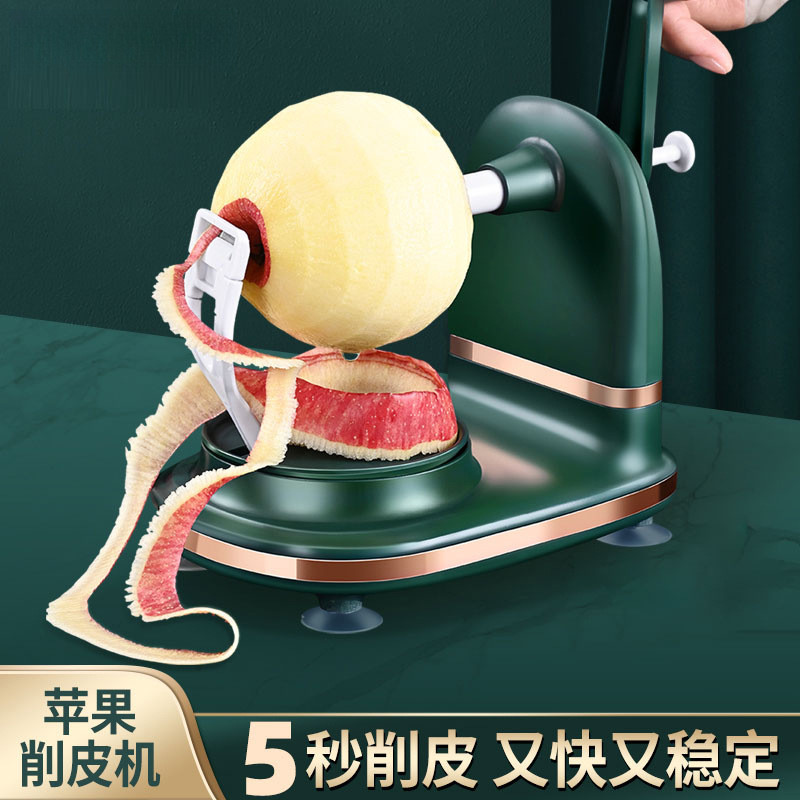 2026 สินค้าใหม่ Hand-Cranked Apple Peeling Handy เครื่องมือในครัวเรือนอัตโนมัติ Peeler Peeling Plane