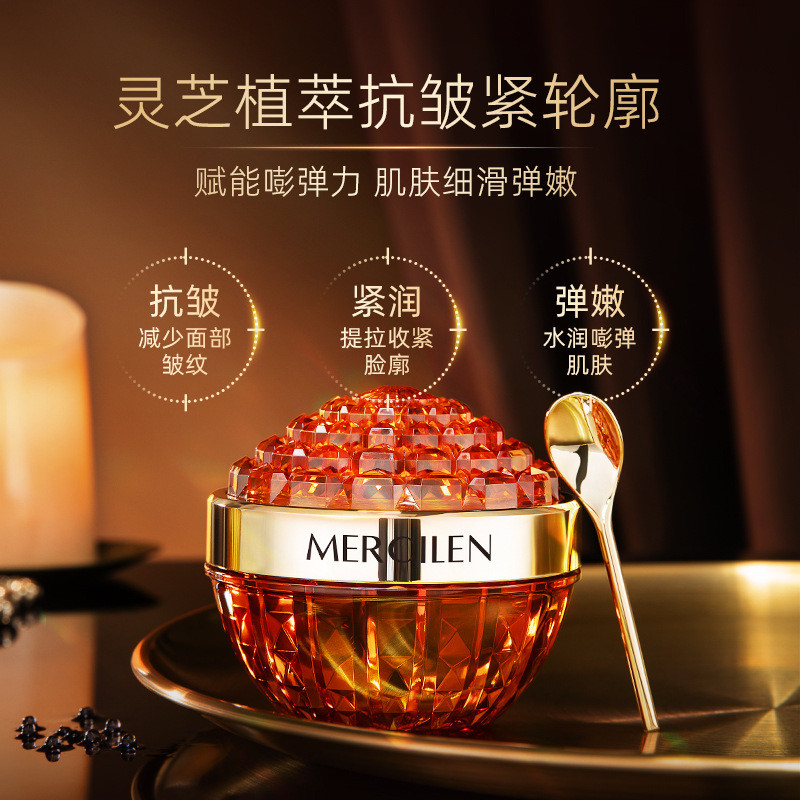 ผู้ชาย Mengxi Blue Ganoderma Lucidum Spore Active Collagen Cream Moisturizing Night Cream Fade Fine 