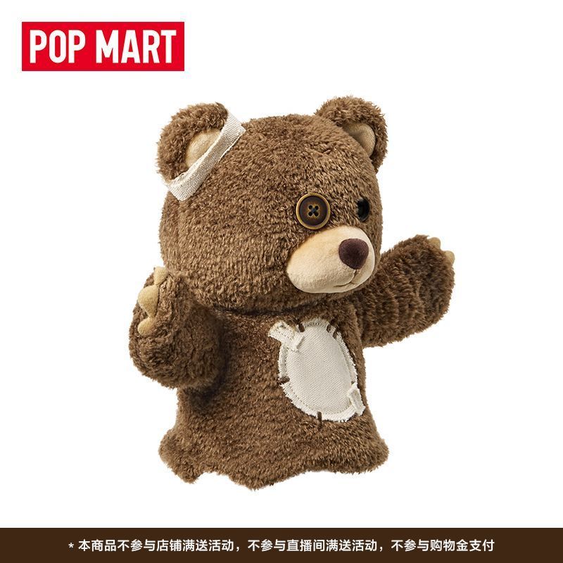 POPMART POPMART Hirono Hirono Hirono Little Wild Bear ตุ๊กตาหุ่นมือตุ๊กตาของเล่นของขวัญ