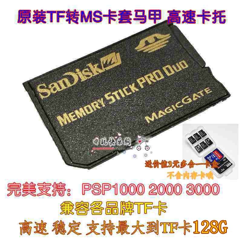 ssd ssd 500gb Sandi Original PSP Memory Stick Card Holder TF to MS Vest Memory Card Drag PSP Single 