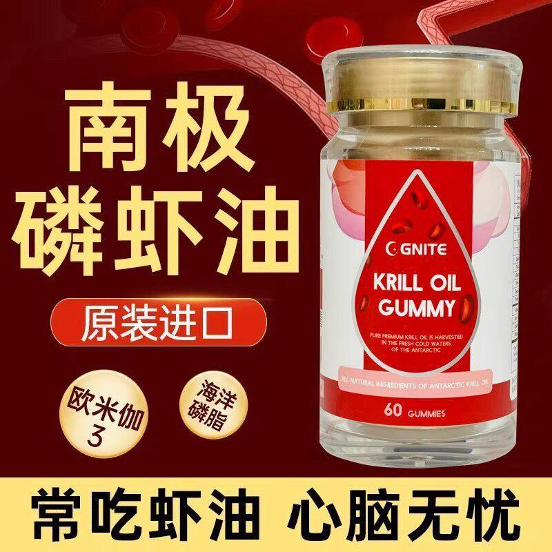 美国GNITE 油红宝石南超青 理书 แคปซูล แคปซูล nomega3 นําเข้า海鱼油US GNITE Krill Oil ทับทิม แอนตาร์กติก20260427