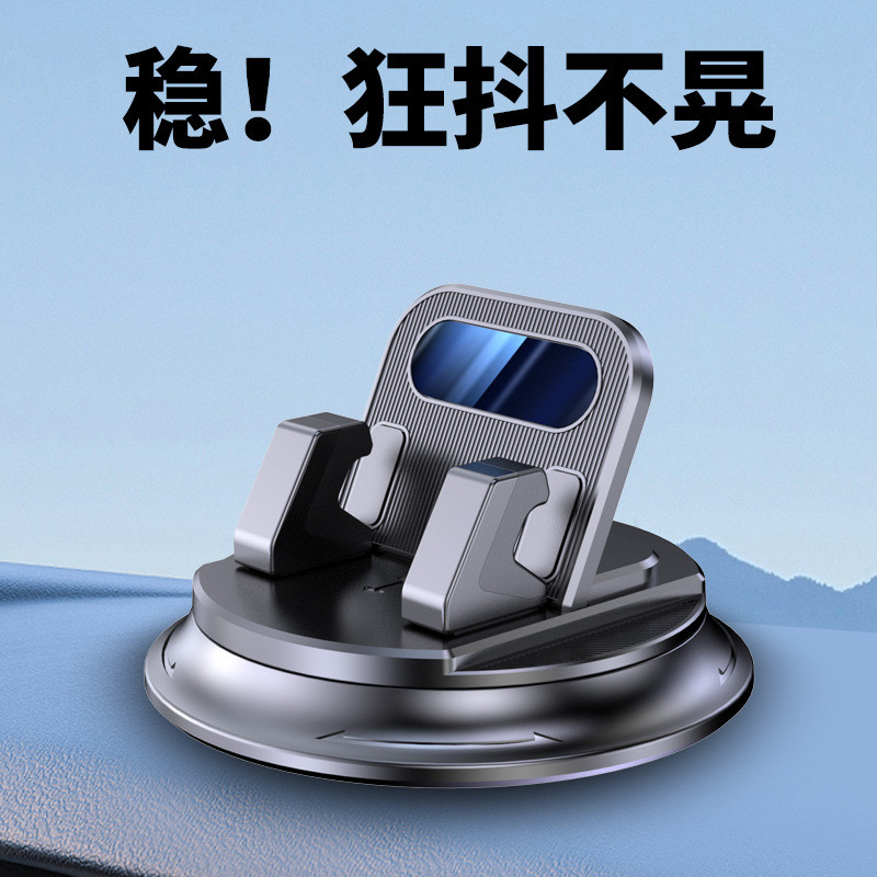 Car Phone Holder Adhesive 360-Degree Rotation Dashboard Modern Entry Lux Style Stable Shake Universa