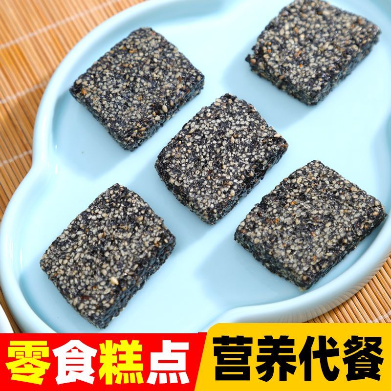 2026 สินค้าใหม่ Sesame Crisp Black Sesame Chips Pastry ของว่างหญิงตั้งครรภ์ Sesame Candy Original Ol