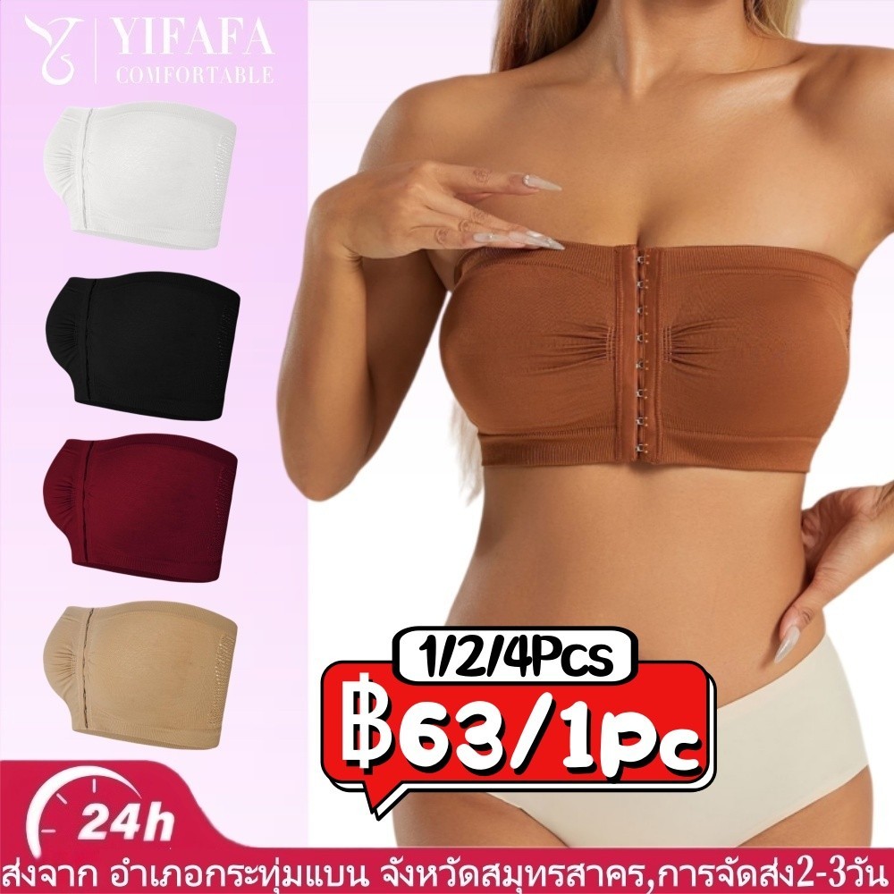 ในสต็อก🎀เสื้อใน เกาะอก ไร้สาย การเปิดด้านหน้า ด้วยถ้วยบรรจุ บรา(35-85kg)