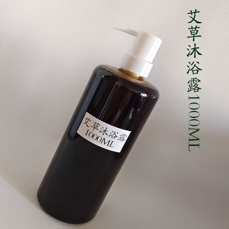 2026 สไตล์ใหม่ Wormwood Body Wash Wormwood สมุนไพร Body Wash พืชสมุนไพรอาบน้ํา MMMUI Body Wash Body 