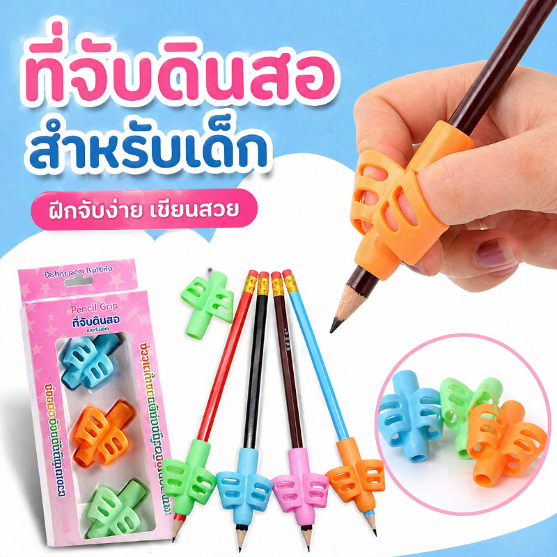 เครื่องออกกําลังกายด้ามดินสอ ขนาดเล็ก สะดวก ซ้อม เขียนสําหรับผู้เริ่มต้น