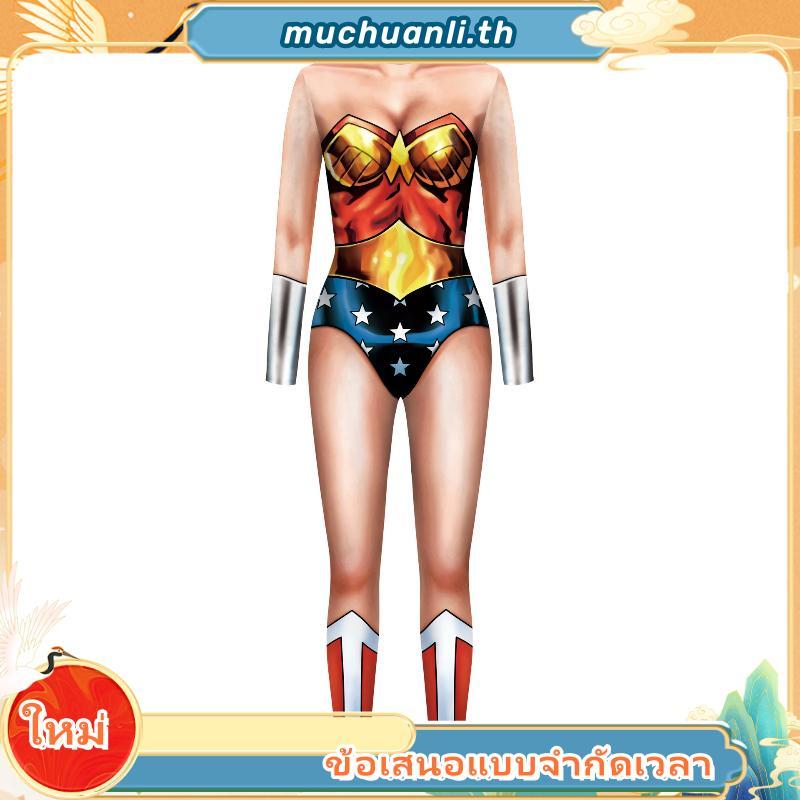 ชุดจั๊มสูท คอสเพลย์ Wonder Woman
