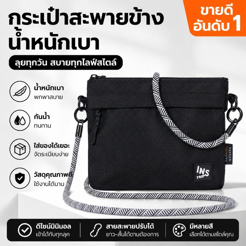 COD กระเป๋าสะพายข้างรุ่นใหม่ กระเป๋าใส่มือถือสะพายข้าง กระเป๋าสะพายข้างท่องเที่ยว สายคล้อง กันน้ำ แฟชั่นล้ำสมัย กลางแจ้ง