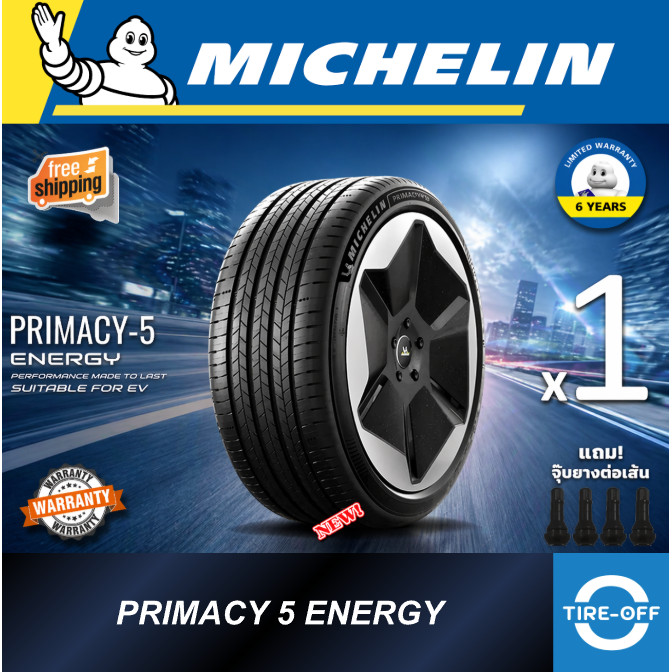 Michelin 225/50R18 PRIMACY 5 ENERGY ยางใหม่ ผลิตปี2026 ราคาต่อ1เส้น มีรับประกัน  ขอบ18 ขนาด 225 50R1