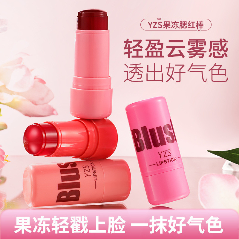 YZS Dual-use Crystal Clear Blush Stick Jelly Blush Stick Brightening Moisturizing Non-fading Fruit B