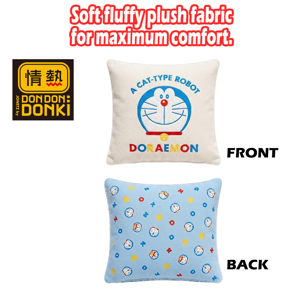 [DONKI] หมอนอิงโดราเอมอน